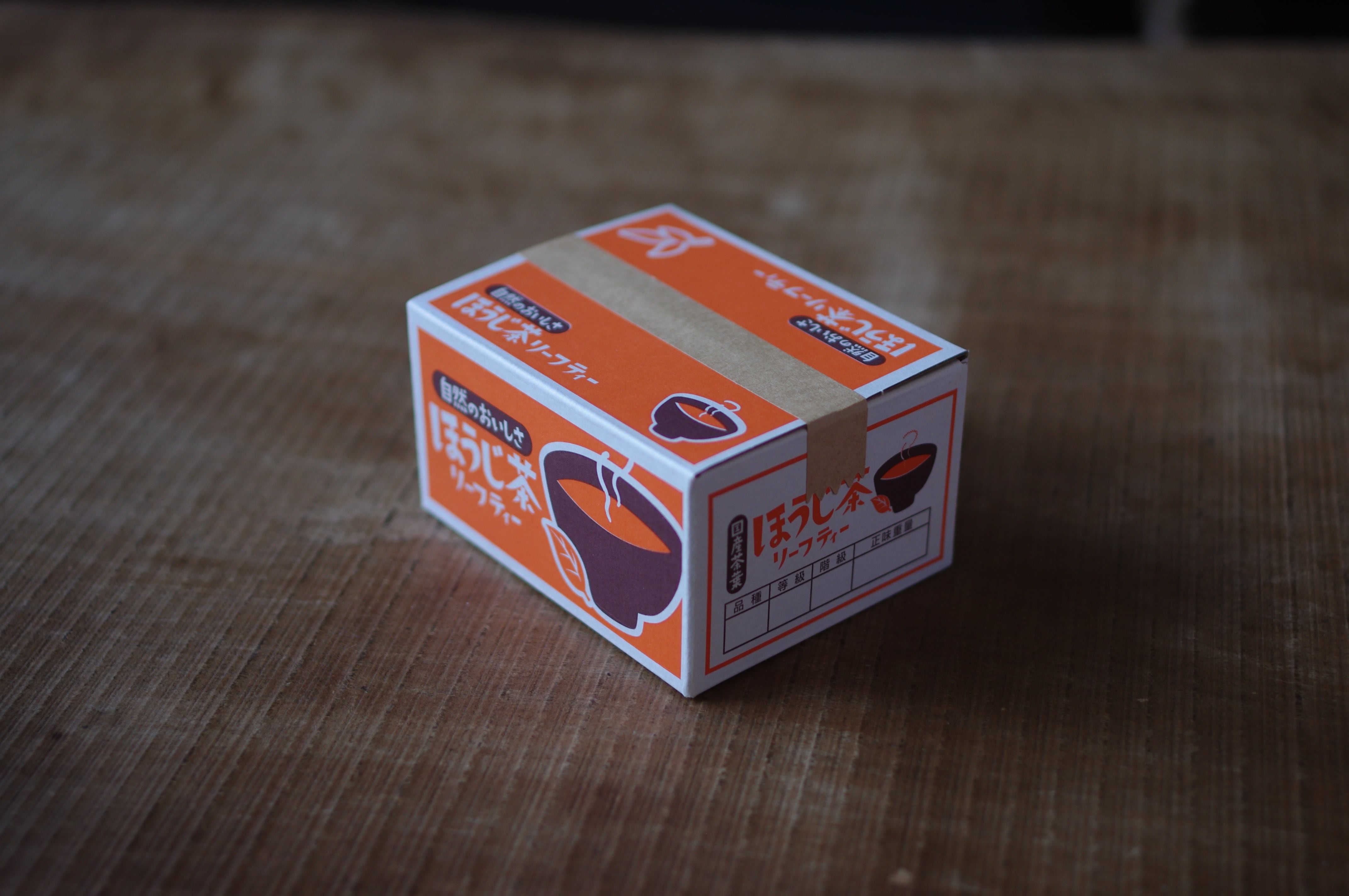 手乗りほうじ茶】ミニチュアダンボール入りほうじ茶 | 茶屋すずわ
