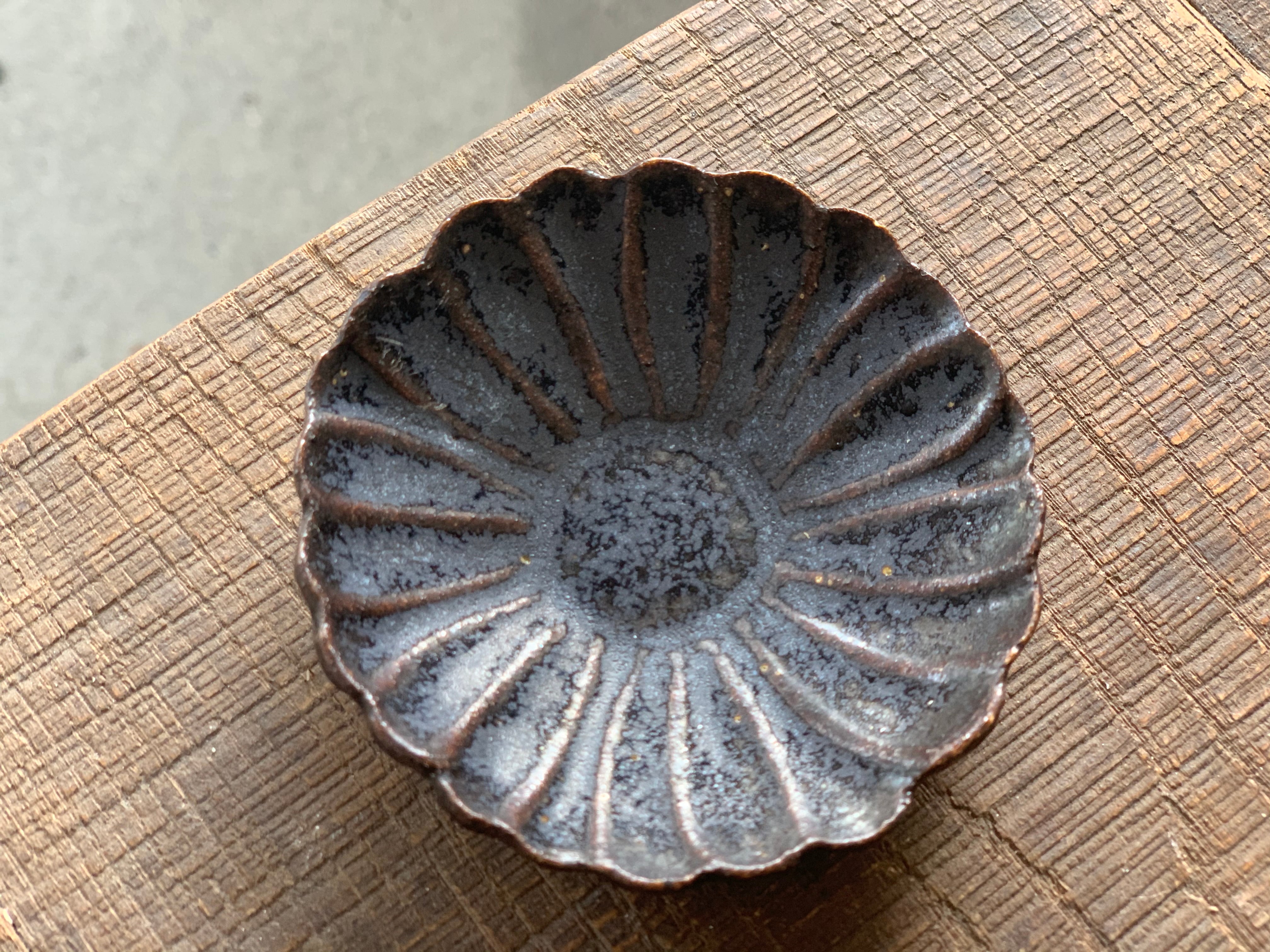 黒錆マーガレット小皿