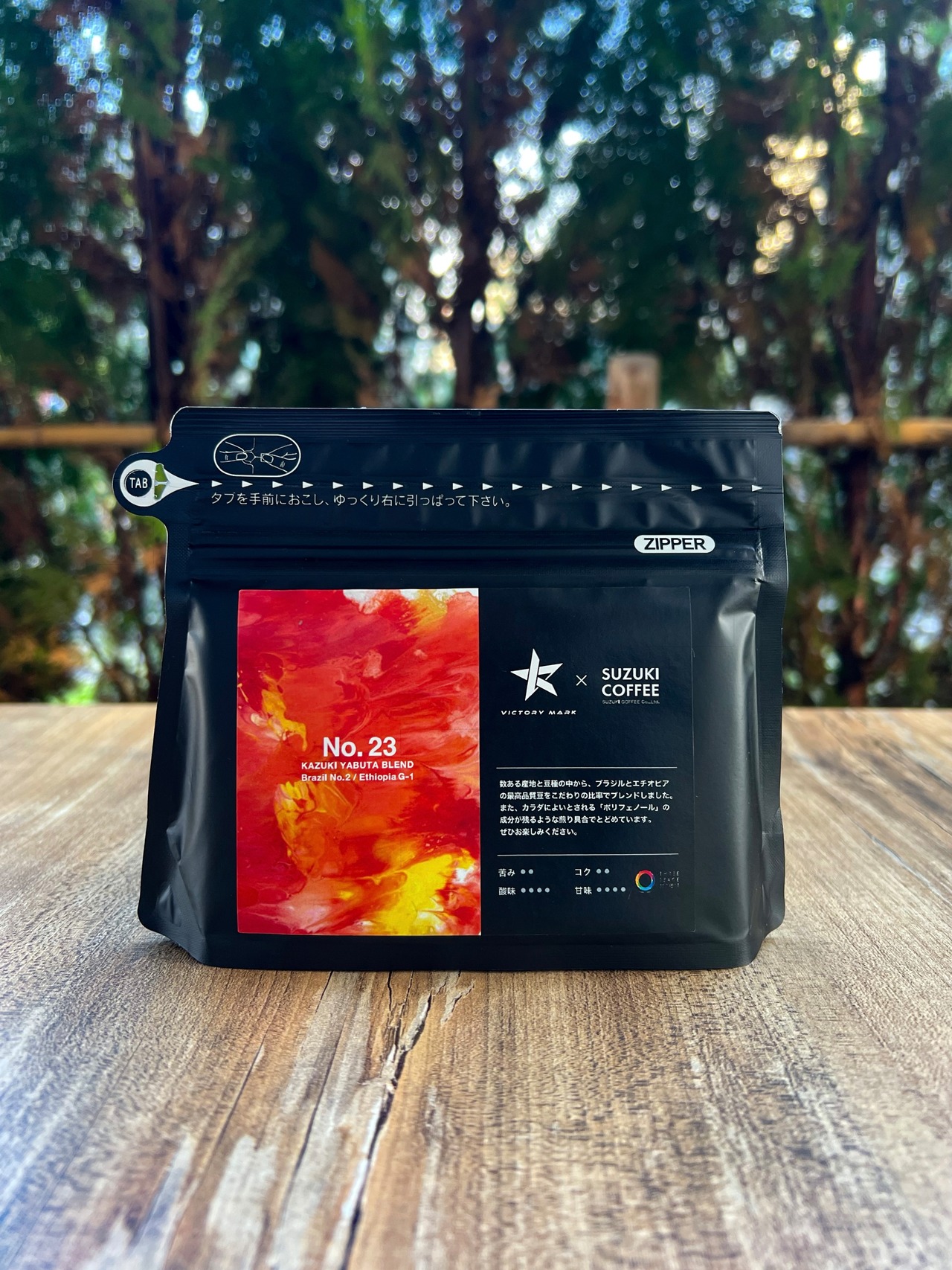 No.23 Blend Coffee