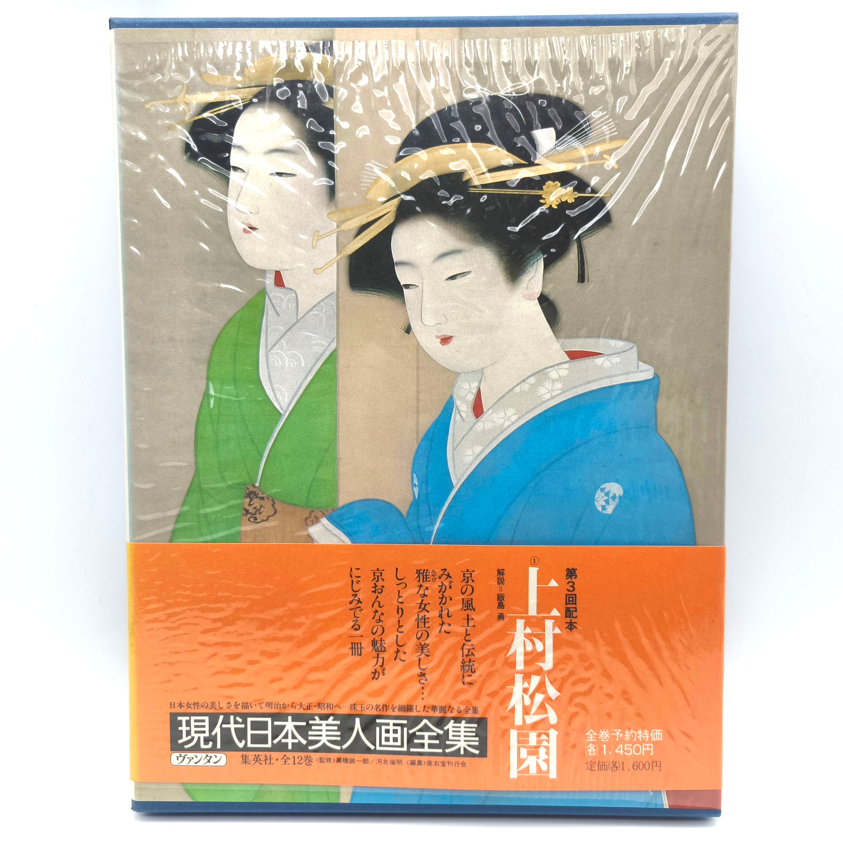 本・書籍・冊子 | リサイクルショップ宝さがし