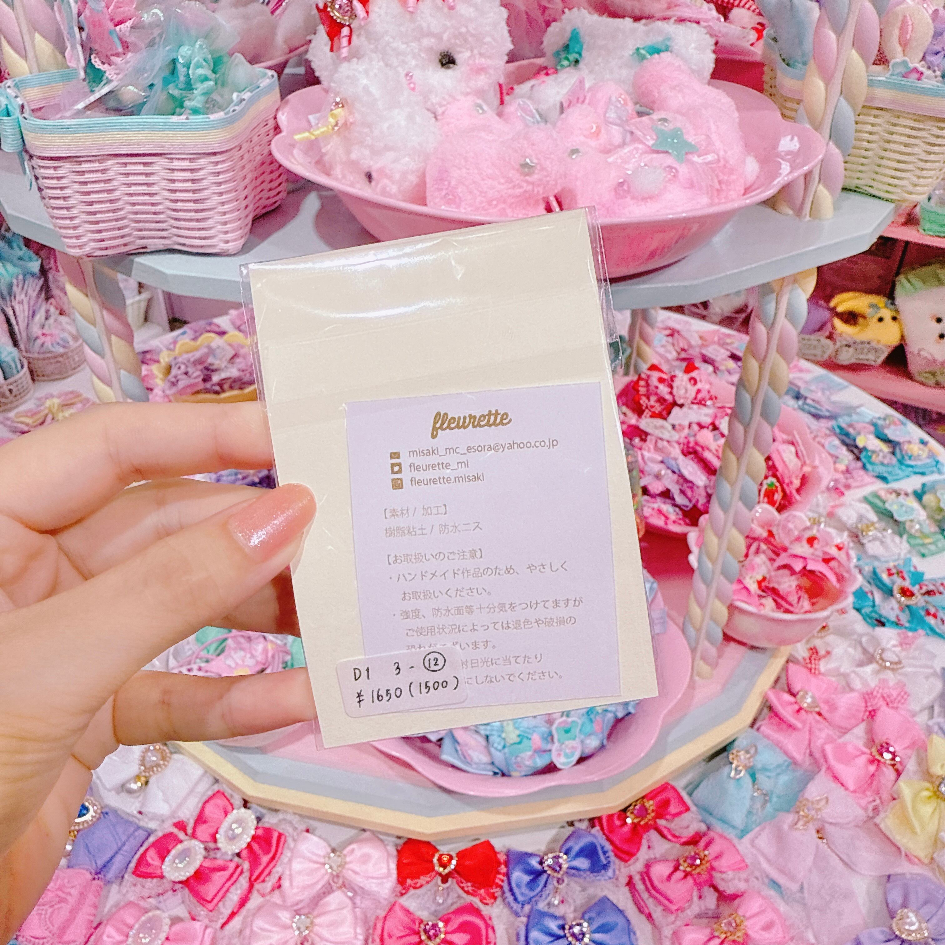 【D1】3-12かじりかけクッキーのヘアゴム