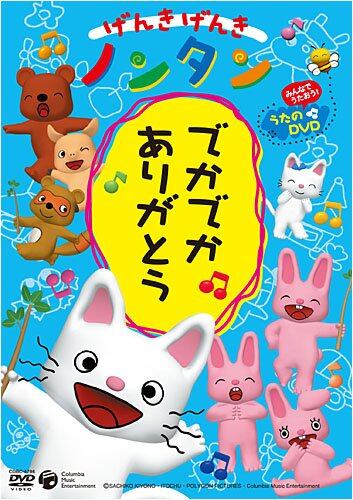 金井勝の世界 The world of Kanai Katsu [DVD] | Pay ID