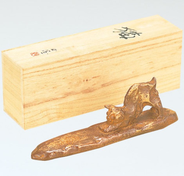 文鎮 猫　北村西望作