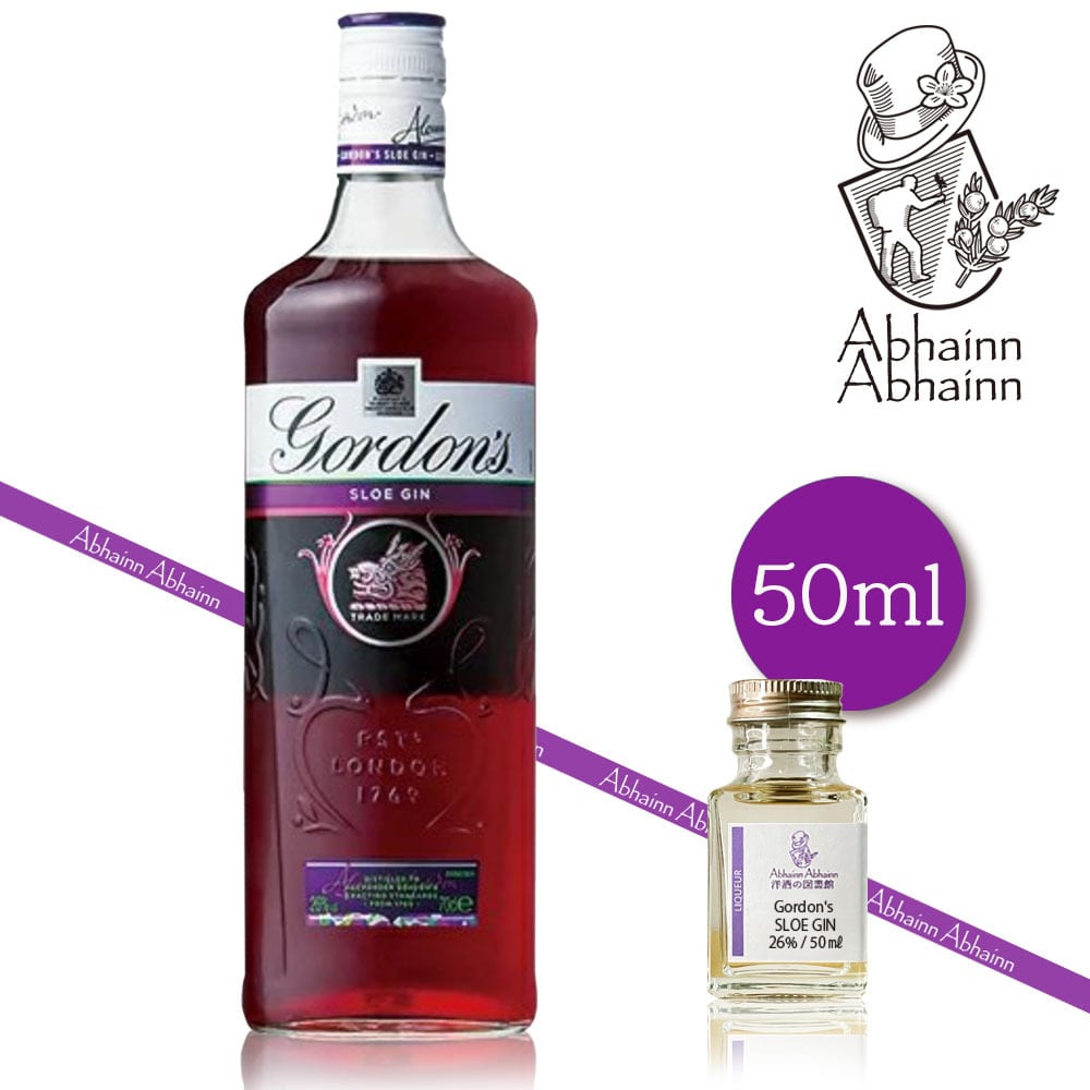 ゴードン スロージン 50ml 小瓶 リキュール ロンドン 50ml liqueur