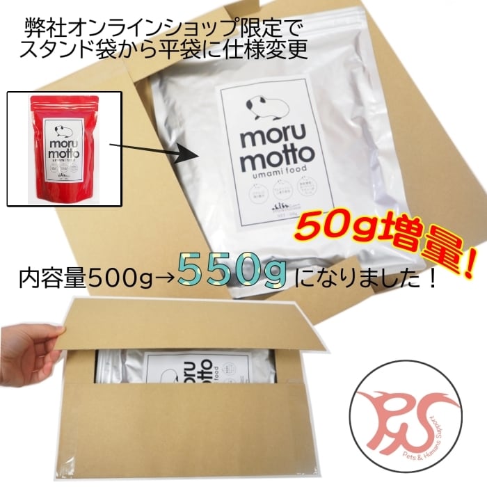 Umami(旨味) food / morumotto | 株式会社 Pets&Humans Support