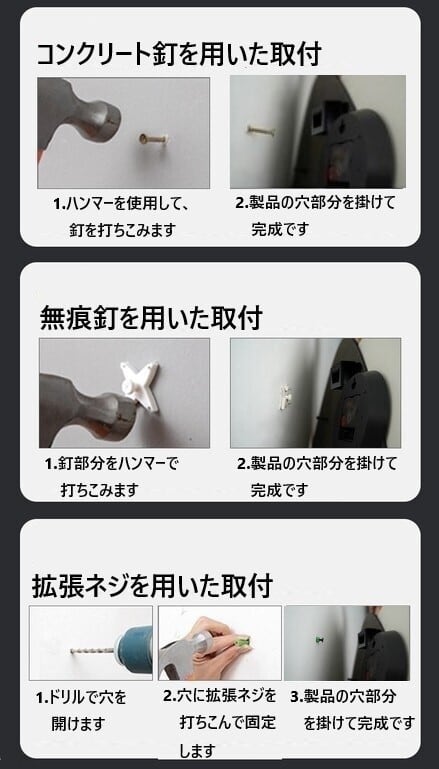 掛け時計 ユニーク デザイン 静音 アナログ おしゃれ かわいい