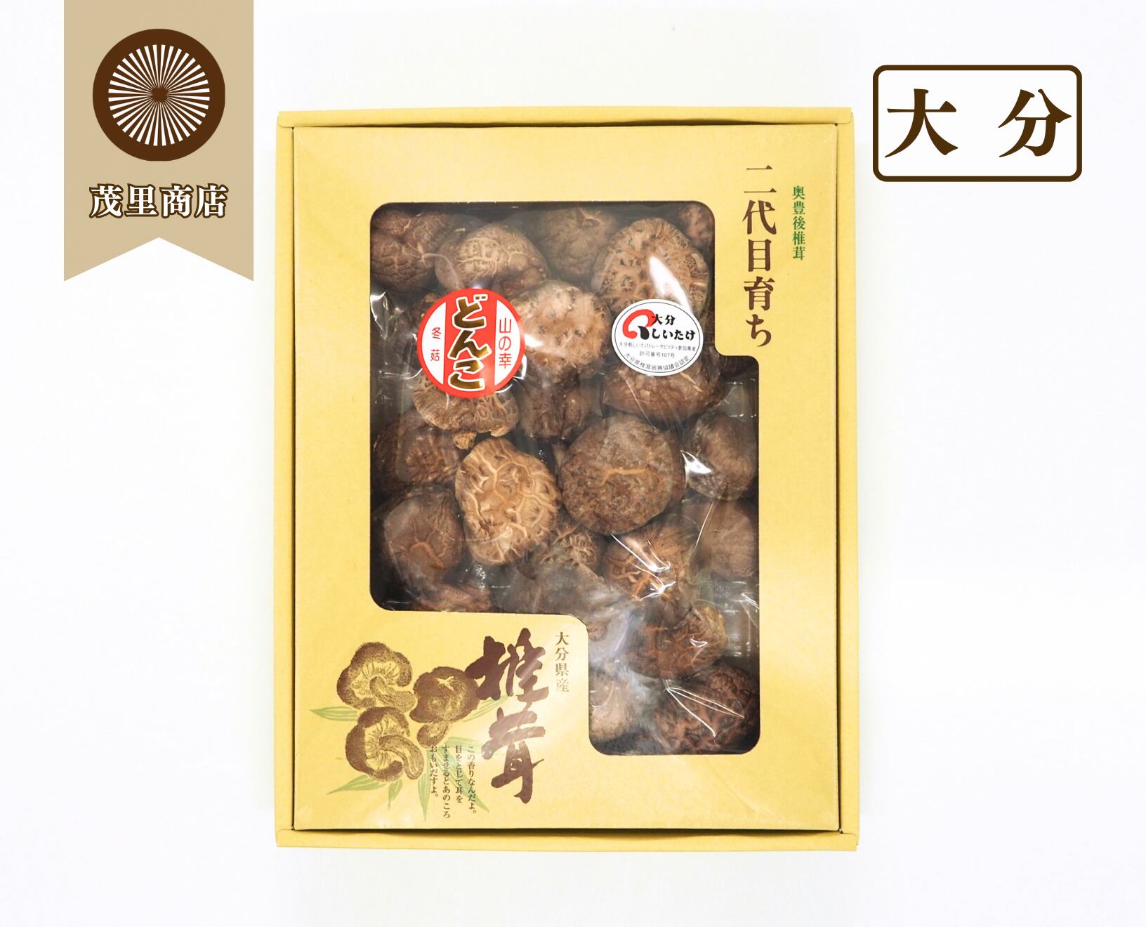 【茂里商店】大分県産椎茸進物どんこ『二代目育ち』150g