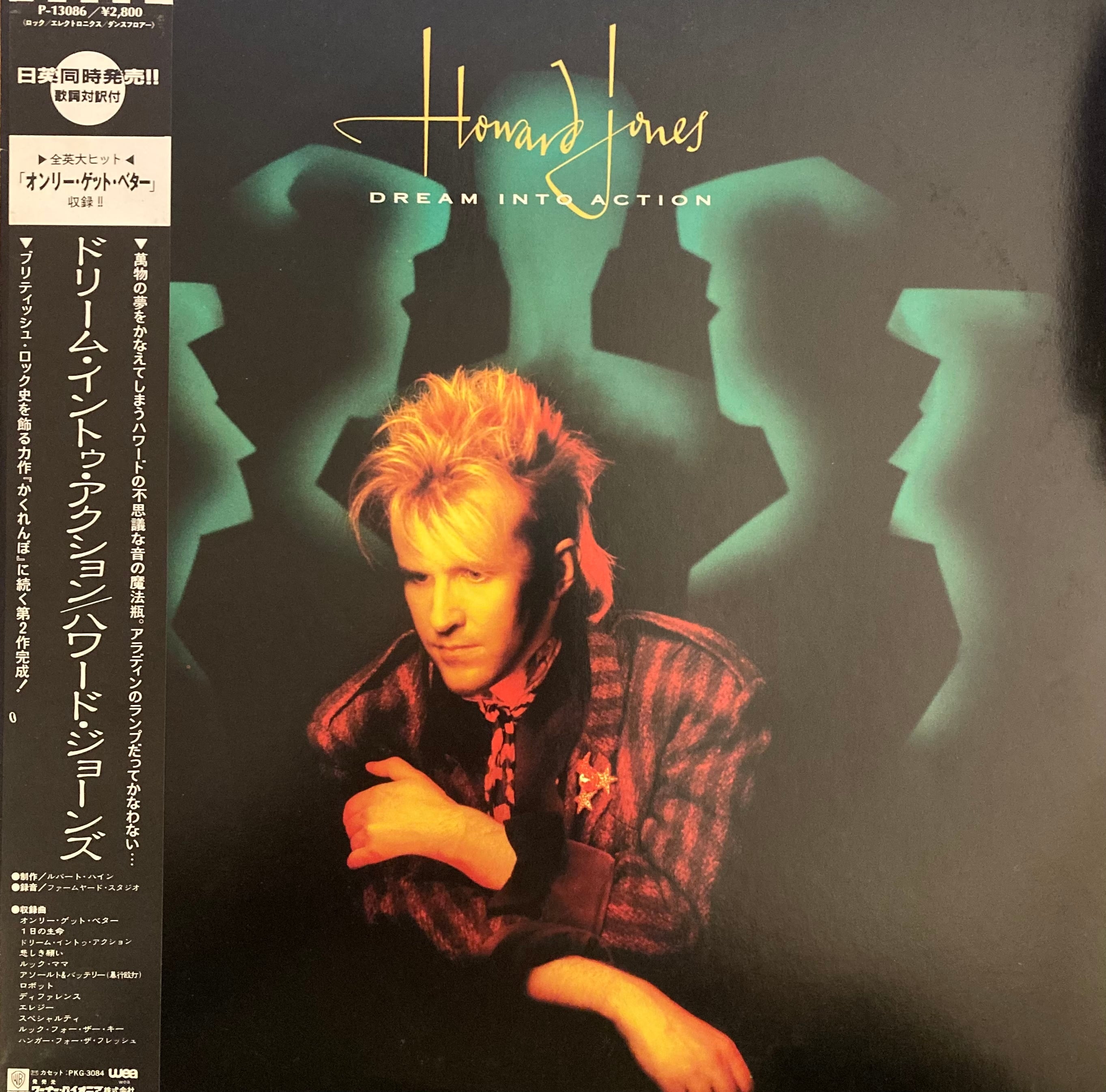 中崎英也/ Water Blue | MOREBOUNCE RECORDS