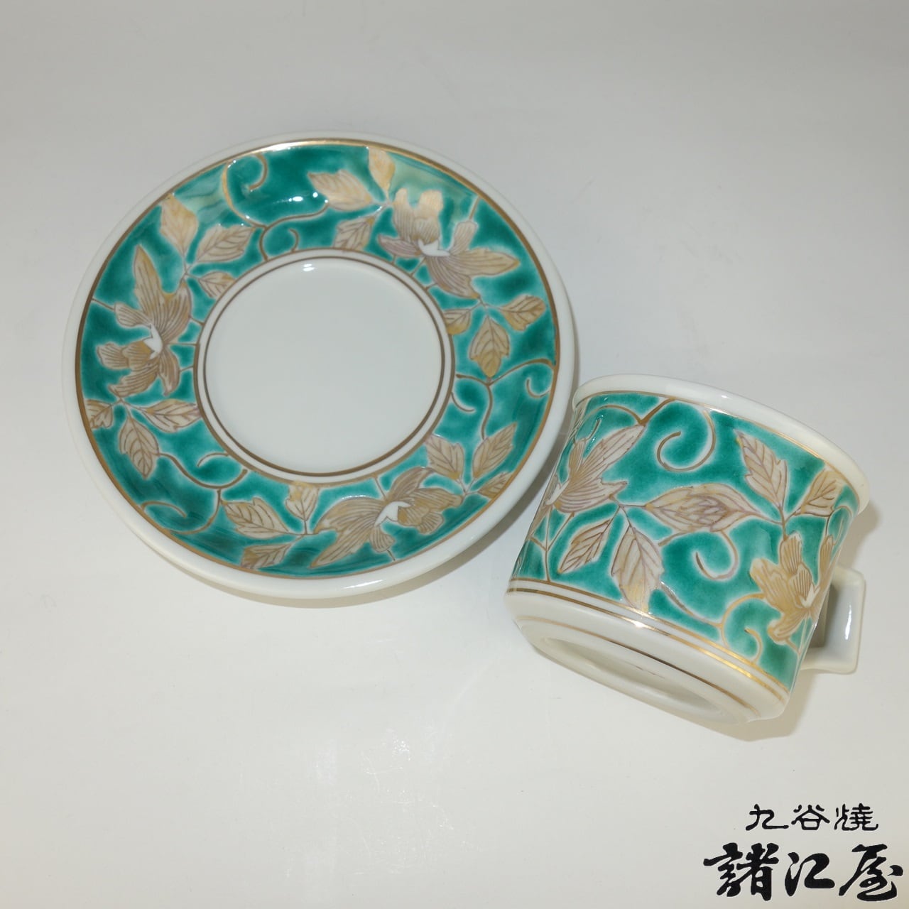 九谷焼 正峰作 コーヒーカップ 緑釉金唐草 | 九谷焼と和食器の通販