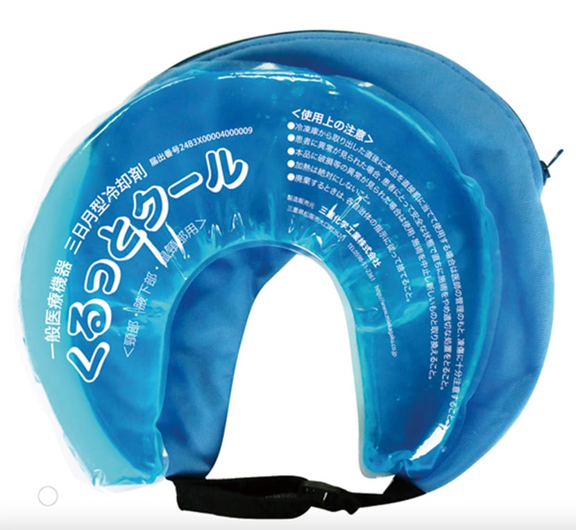 くるっとクール 一般医療機器 冷却 三日月冷却剤 熱中症 頸部 腋下部