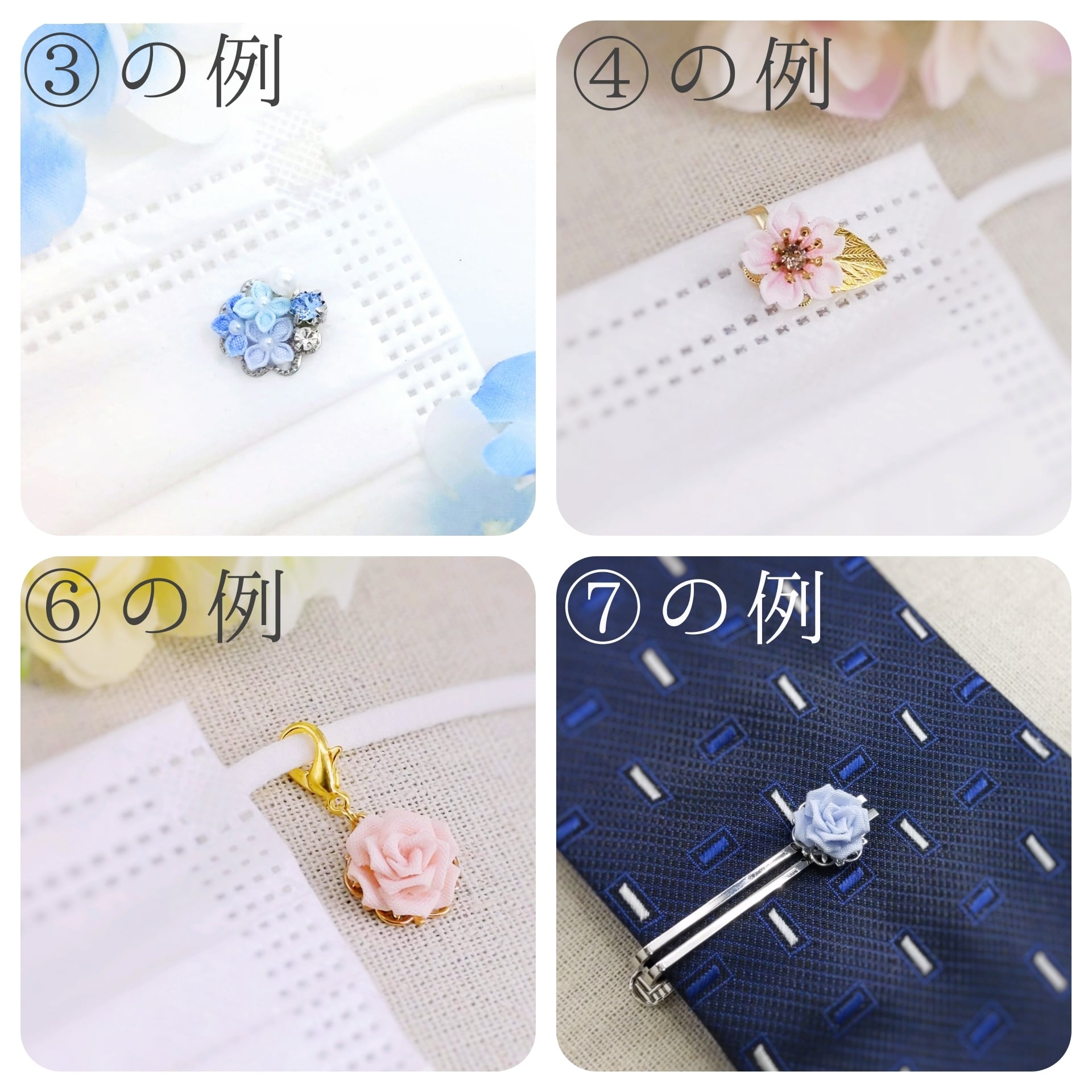 つまみ細工 梅のタックピン ・マスクチャーム 】---- ブートニエール