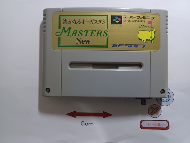 A列車で行こう3 スーパーファミコンソフト美品 説明書+箱付 きょう