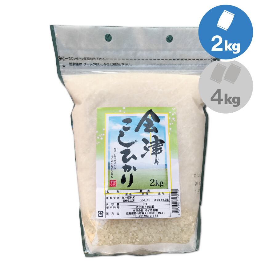 米 スマート米 | 新潟県新発田産 ミルキークイーン | 無洗米玄米 1.8kg