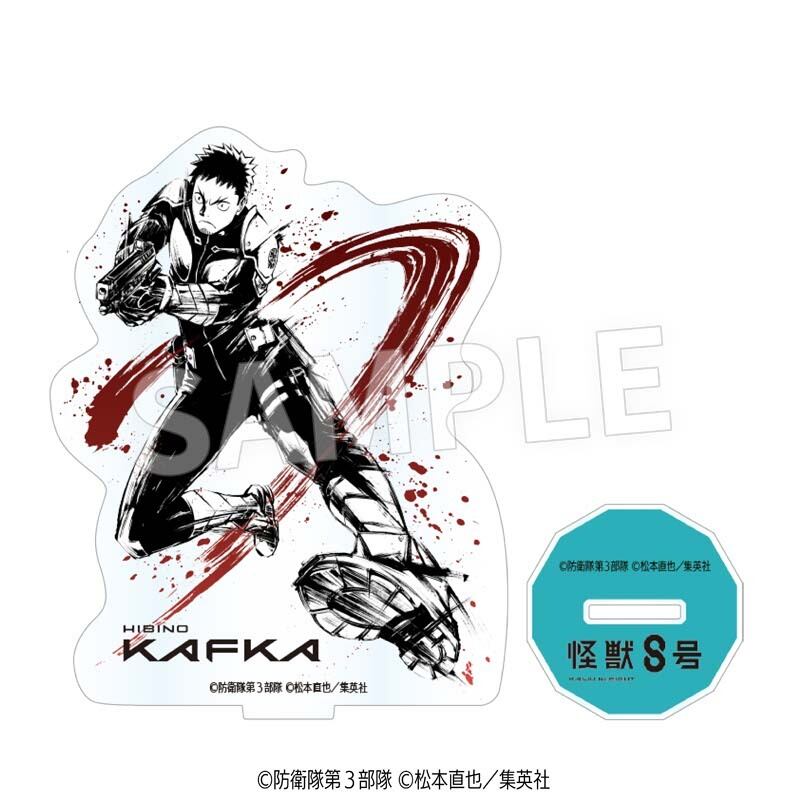 怪獣8号 墨絵 アクリルフィギュア | Eureka!ストア