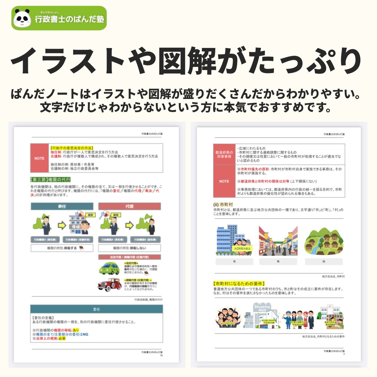 コアノート 商法 1ef527db5ecdc9e41ef86e1b87cf92