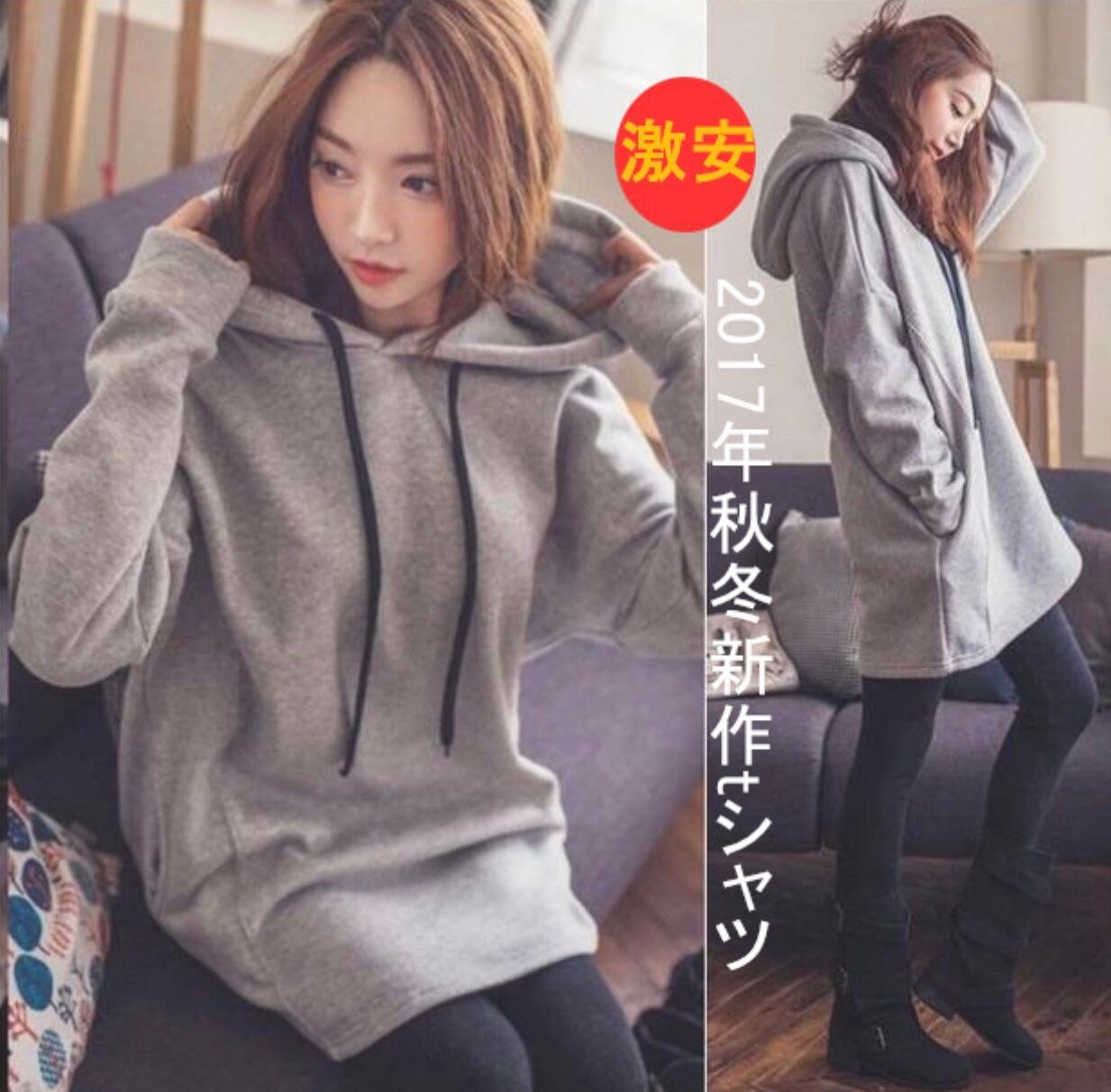 彼パーカー 彼服 ゆるっと着こなすフード付 ポケット かわいい優秀アイテム裏起毛 Bianca Elena