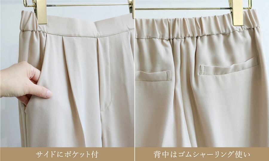 SALE50%OFF】【暑い夏もさらり快適パンツ】洗濯機で洗える SALE50%OFF】【暑い夏もさらり快適パンツ】洗濯機で洗える