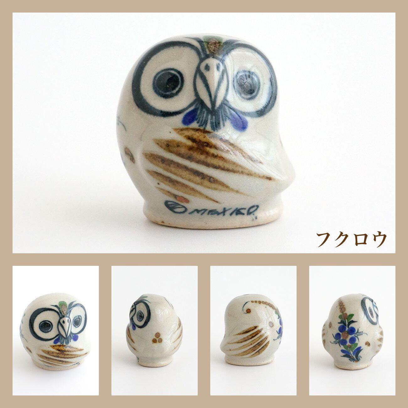 小さな鳥の置きもの】ソル・ロホ陶器工房／トナラ／ハリスコ／トナラ焼