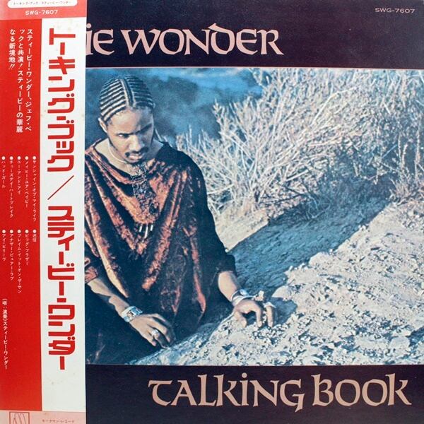 Stevie Wonder / Talking Book [SWG-7607, SMOT-10048] - 画像1