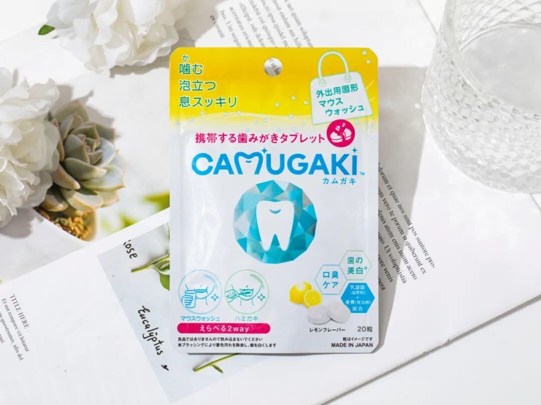 携帯する歯みがきタブレット 「CAMUGAKI (カムガキ)」3個入り