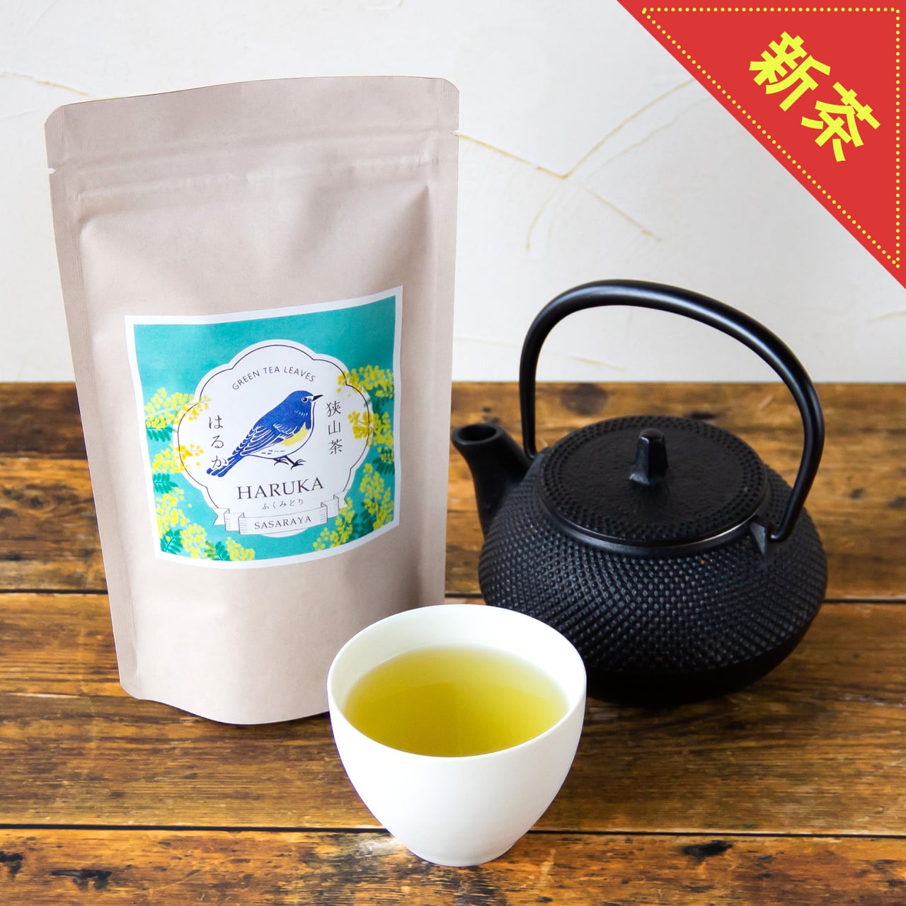 単品】茎ほうじ茶 ほのか (60gクラフトパック)／食後の時間を1ランク