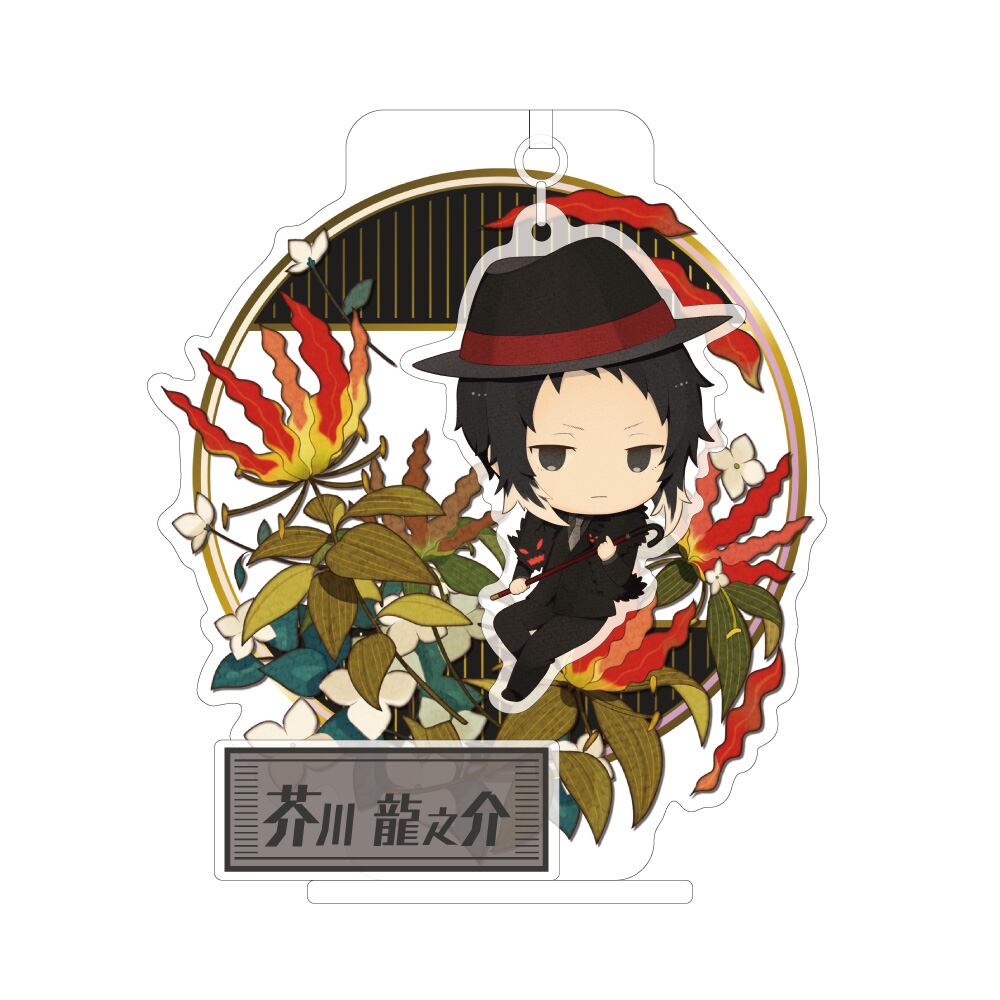 文豪ストレイドッグス きゃらふろる アクリルキーホルダー 中原中也