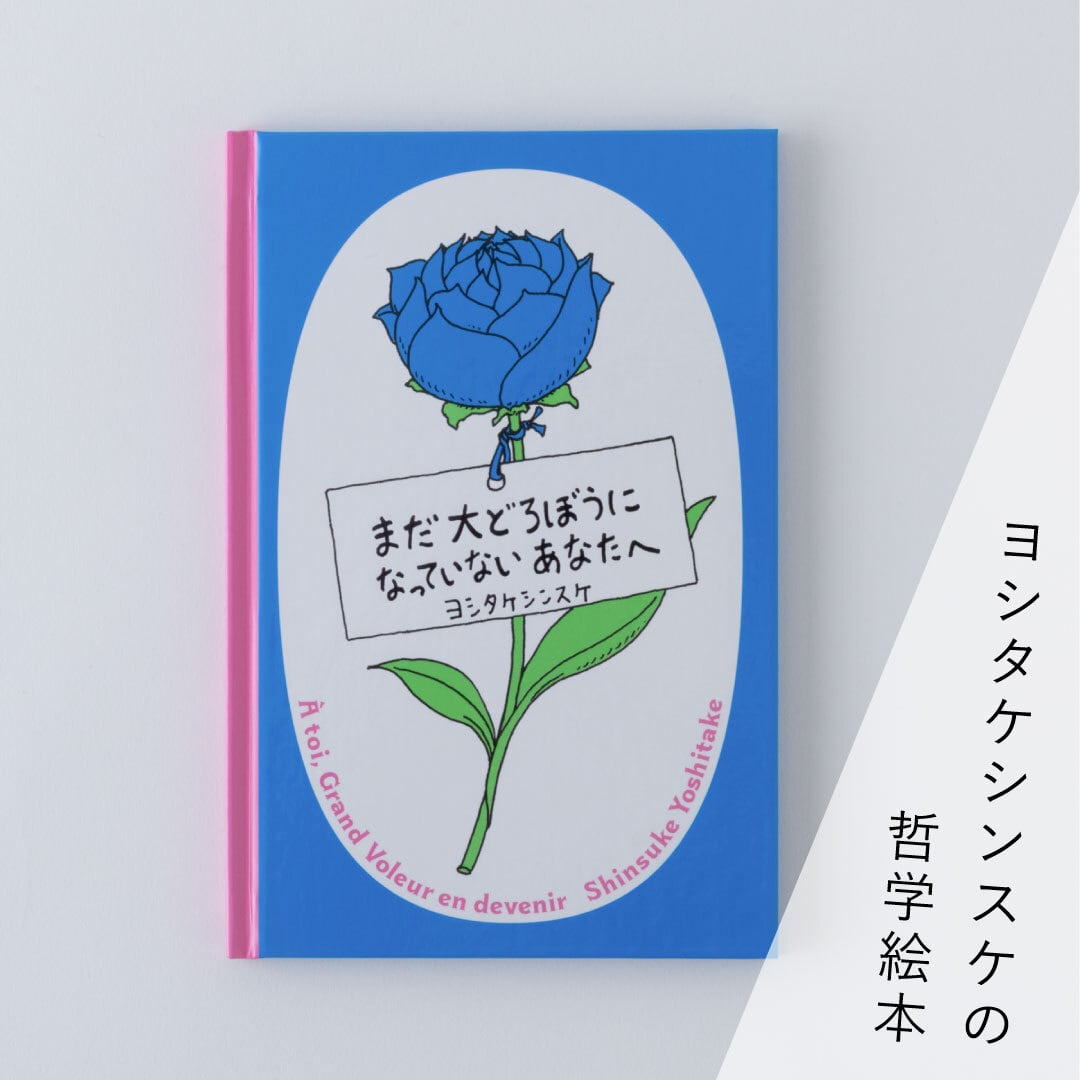 モダンアート 画集 4冊おまとめ 【公式通販】