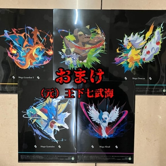 一番くじ 2025 Pokémon Collection くじ ポケモンコレクションくじ