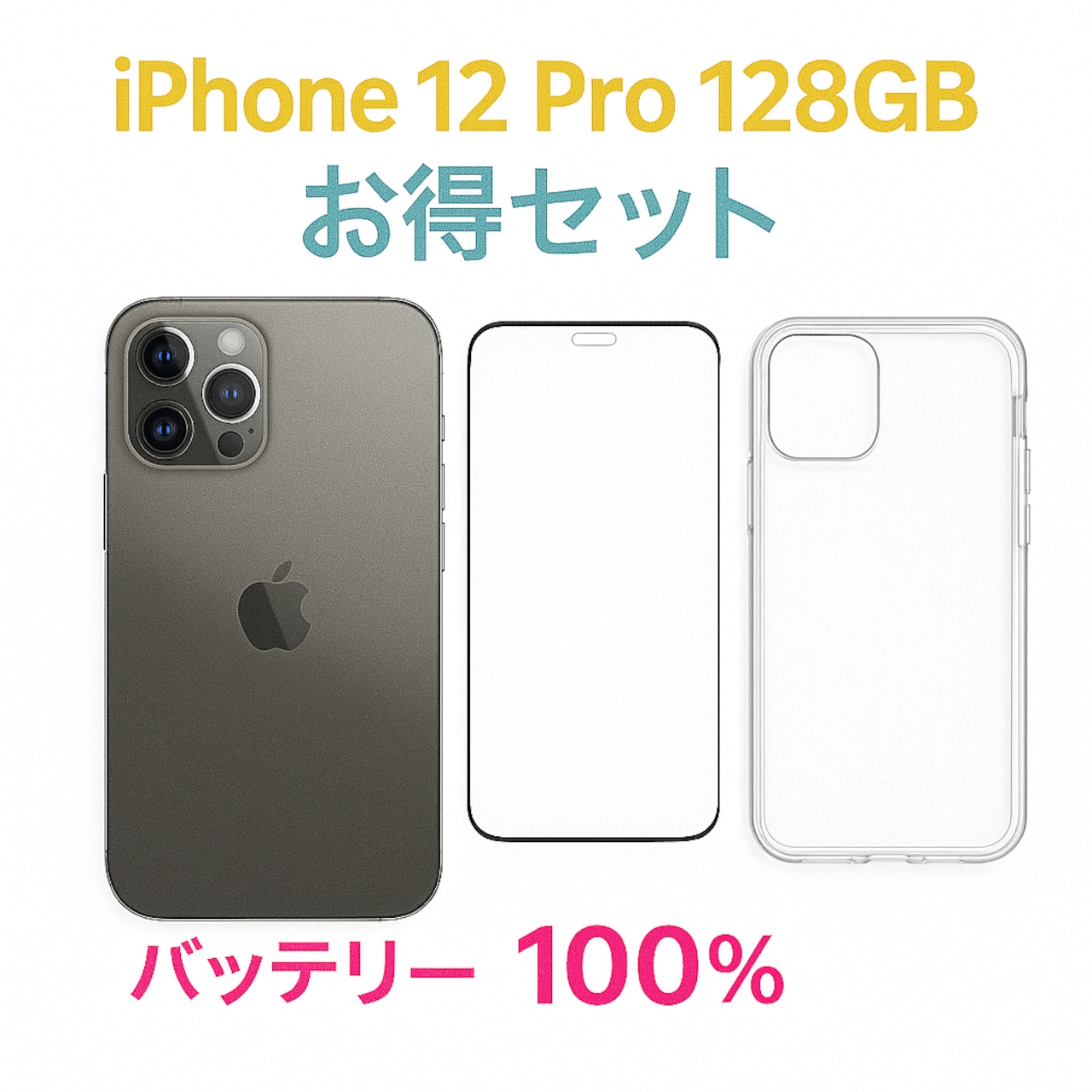 Apple - iPhone 12 Pro 128GB グラファイト Apple iPhone 12 Pro 128GB/256/512 - ALL COLOURS - UNLOCKED