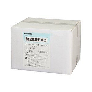 簡潔主義 EVO(15kg) 業務用粉末洗剤 ランドリー・クリーニング用
