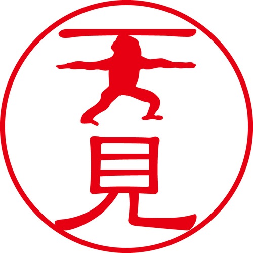 天見 - カジュアル（商品コード：00886）