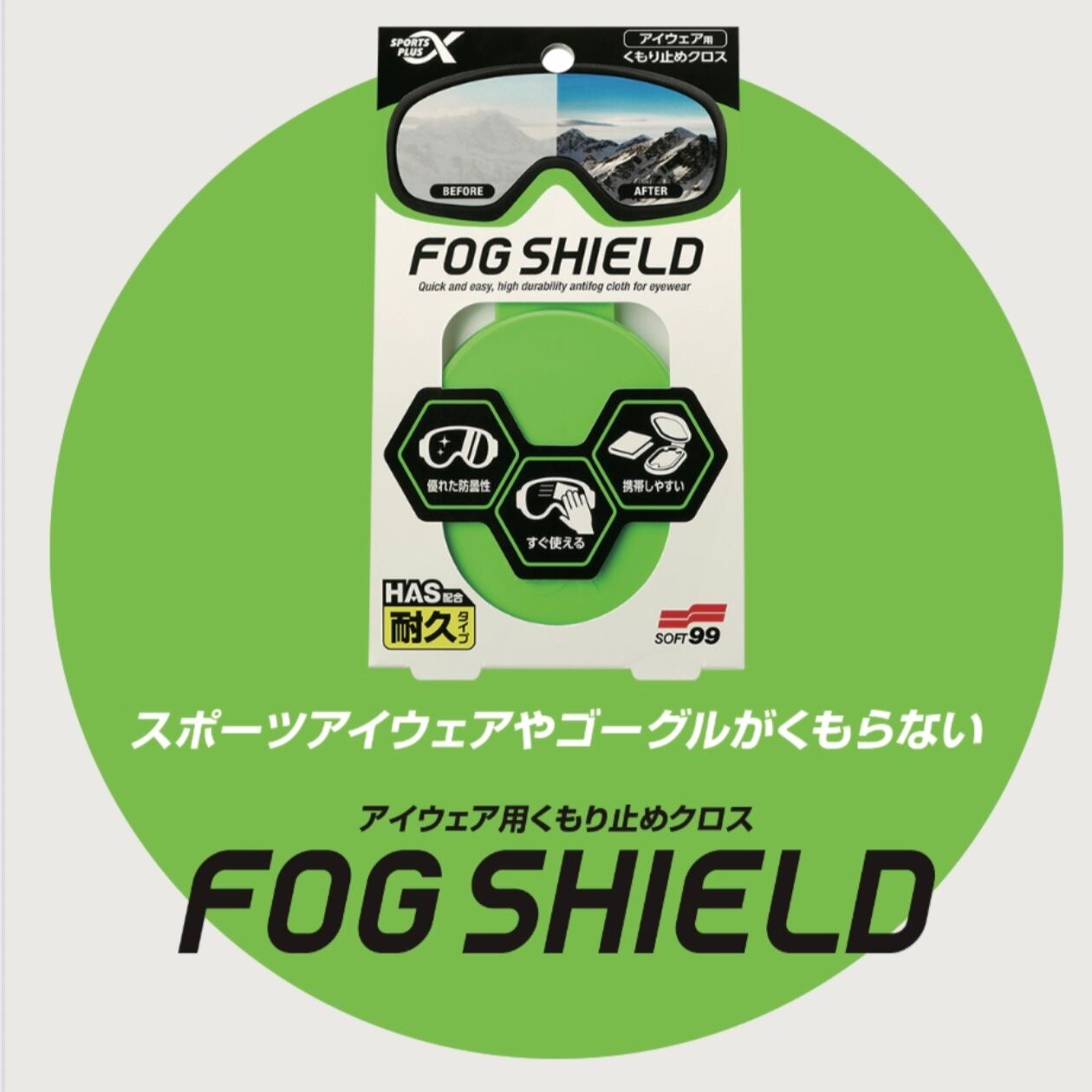 特典あり】25-26モデル . DICE . 『 GOODMAN 』Photochromic Ultra
