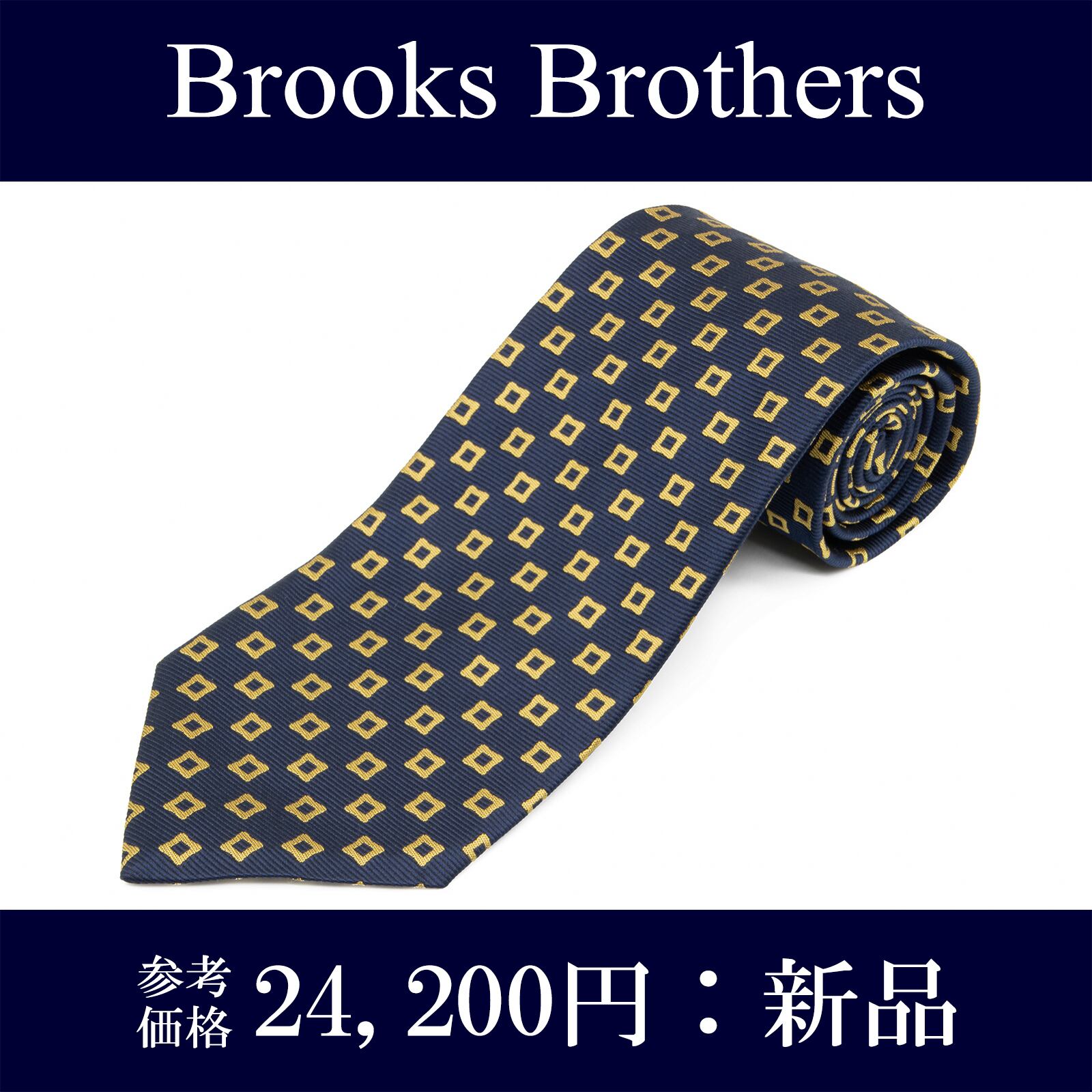 送料無料 ブルックスブラザーズ ネクタイ 新品 ジャガードタイ シルク ネイビーブルー 黄色 ビジネス 珍しい スクエア アメリカ製 N732・2