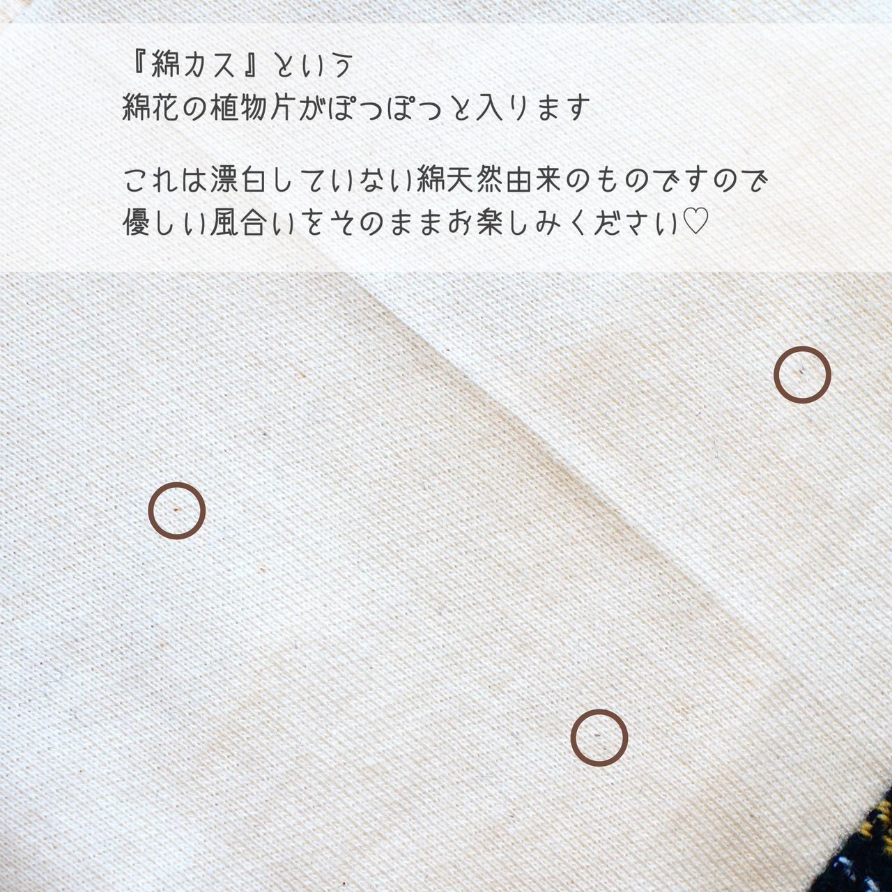 タータンチェックワンピース