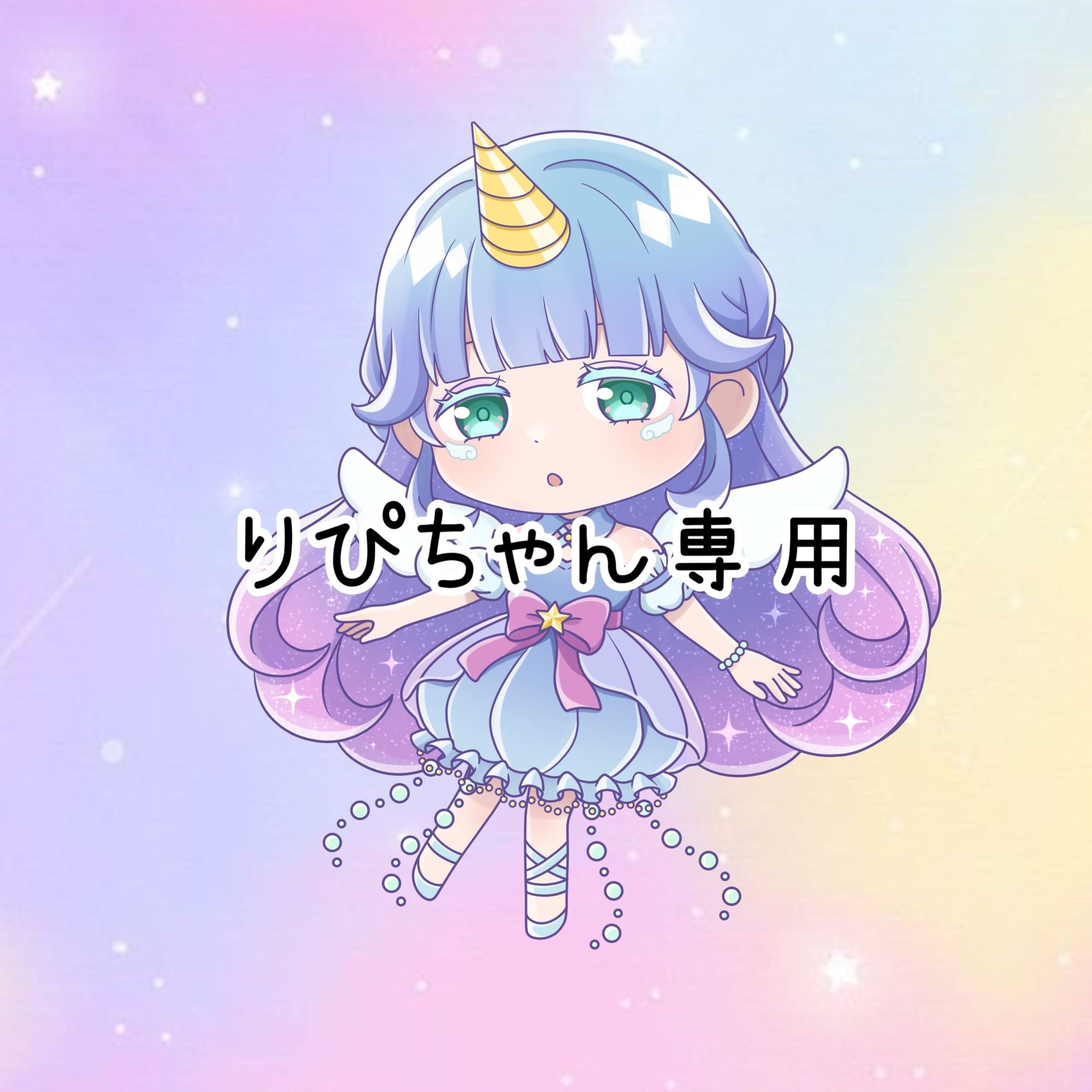 かざねちゃん専用ページ | Anela