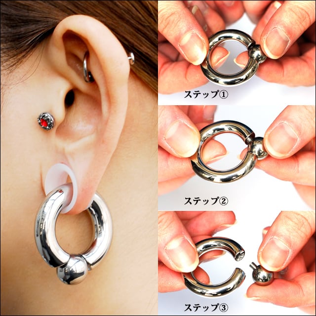 着けやすい リングピアス 2G ハイポリッシュ 選べる内径 インターナル