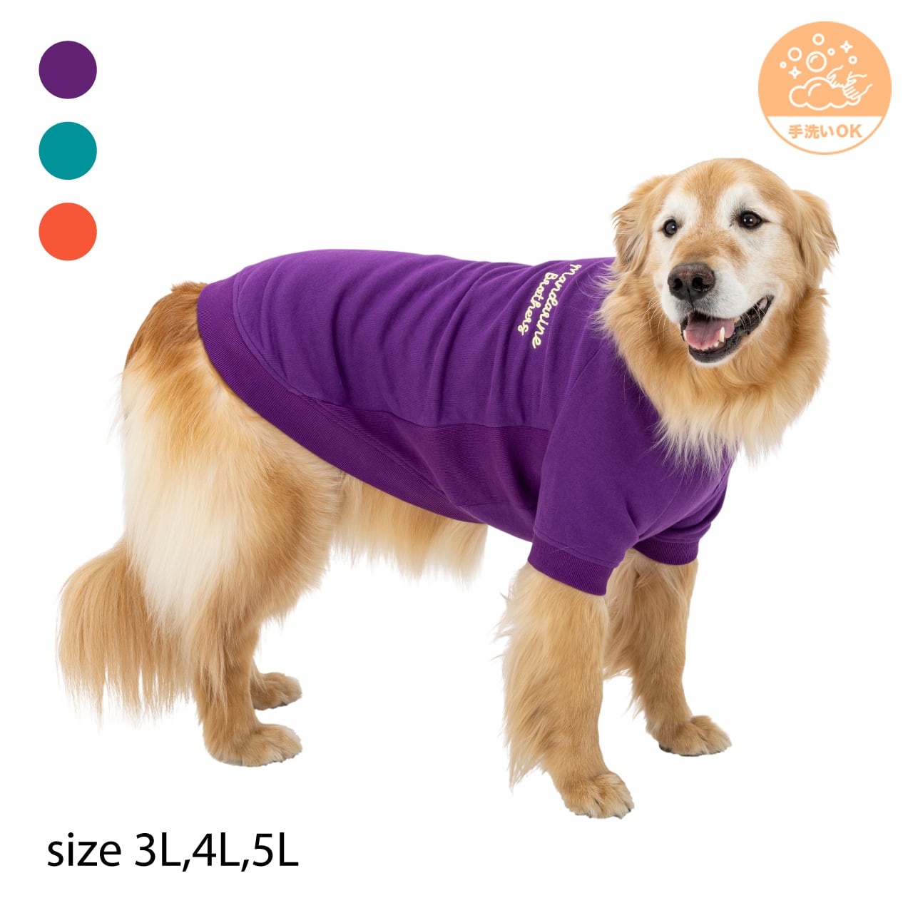 SIDE PANEL SWEAT（3L.4L.5L） サイドパネルスウェット | MANDARINE