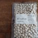 白いんげん豆200g　令和4年度産　自然栽培