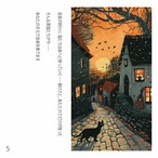 iPhoneケース 黒猫 ベース 音楽｜ベースギター 北欧レトロ CAT002