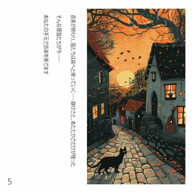 iPhoneケース 黒猫 ベース 音楽｜ベースギター 北欧レトロ CAT002