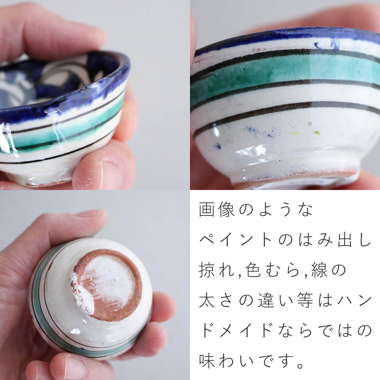 ウズベキスタン リシタン陶器 ボウル 豆皿 ブルー SS ＊ おしゃれ