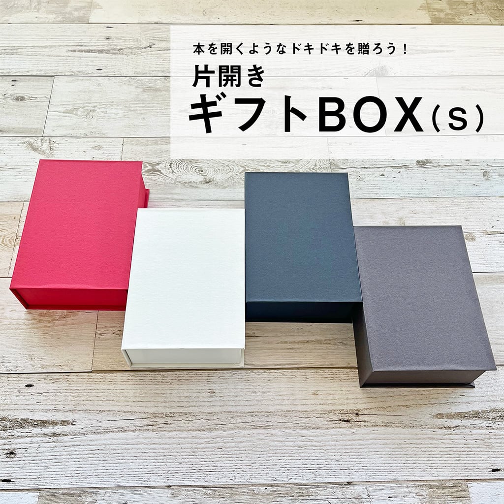 ラッピング・ギフトボックス（Gift Wrap） | 【TAKEMEKI】~ 3,980円