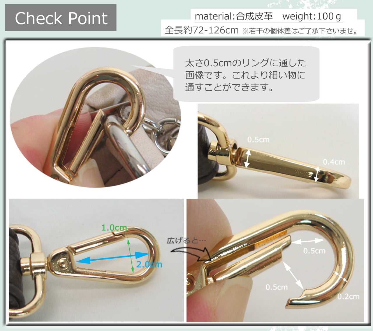 ショルダーストラップ 合成皮革 幅22mm 肩掛け用ベルト 単品 長さ調節