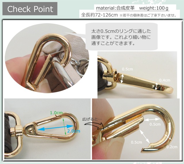 ショルダーストラップ 合成皮革 幅24mm 肩掛け用ベルト 単品 長さ調節可 ハンドメイド バッグ修理 付け替え用  ゴールドフック式