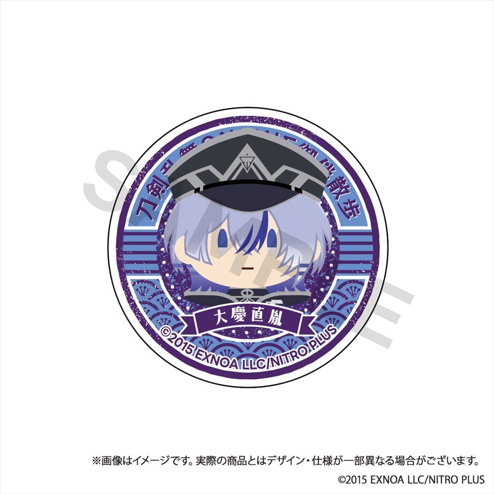 刀剣乱舞ONLINE 御伴散歩 スマホグリップvol.3 大慶直胤 | あるじゃん