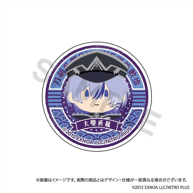 刀剣乱舞ONLINE 御伴散歩 スマホグリップvol.3 大慶直胤