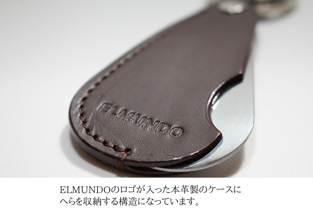 本革シューホーン 靴べら 商品番号 SS-001 | ELMUNDO / エルムンド