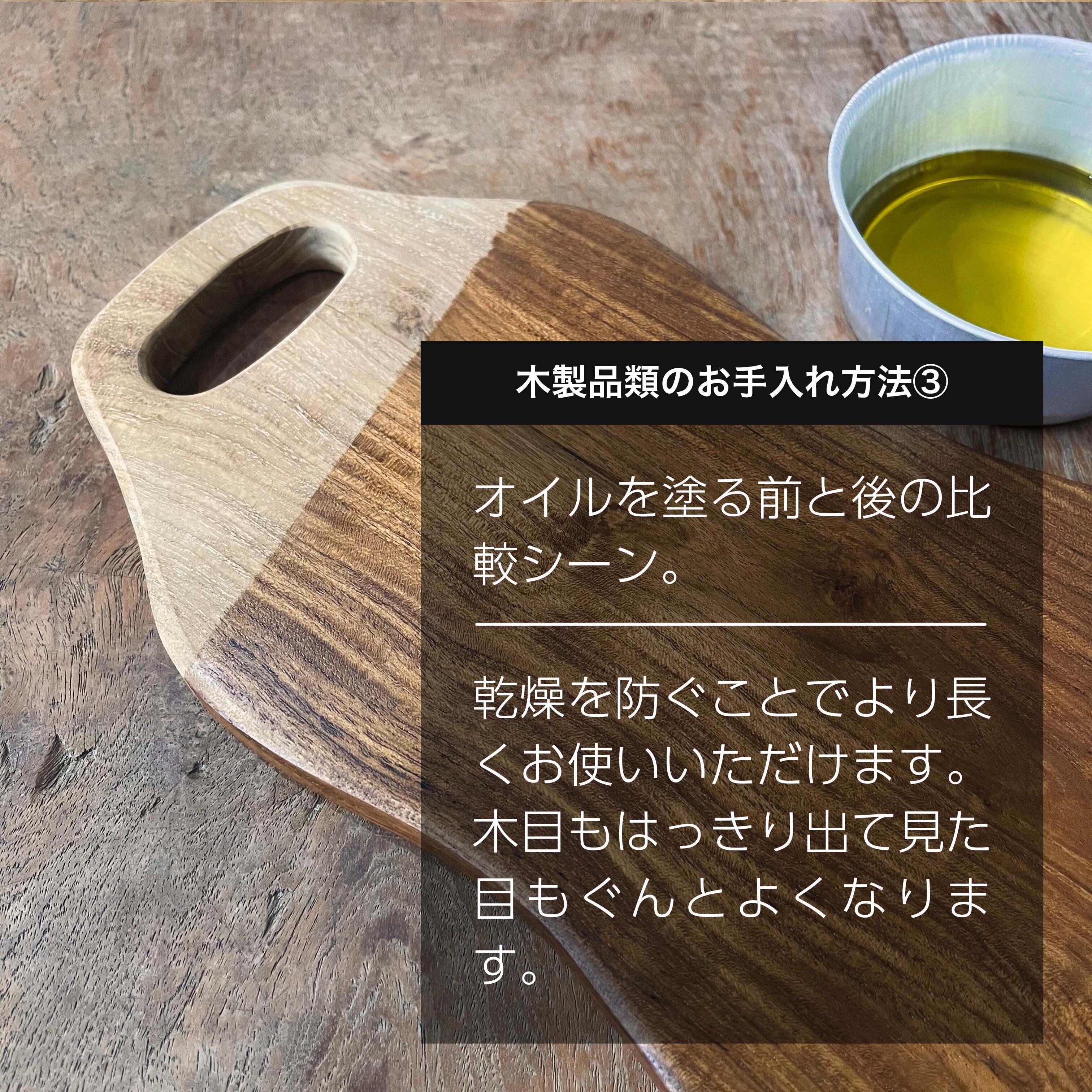 木製 バターナイフ 2.5cm x 15.5cm | Paddle(パドル)