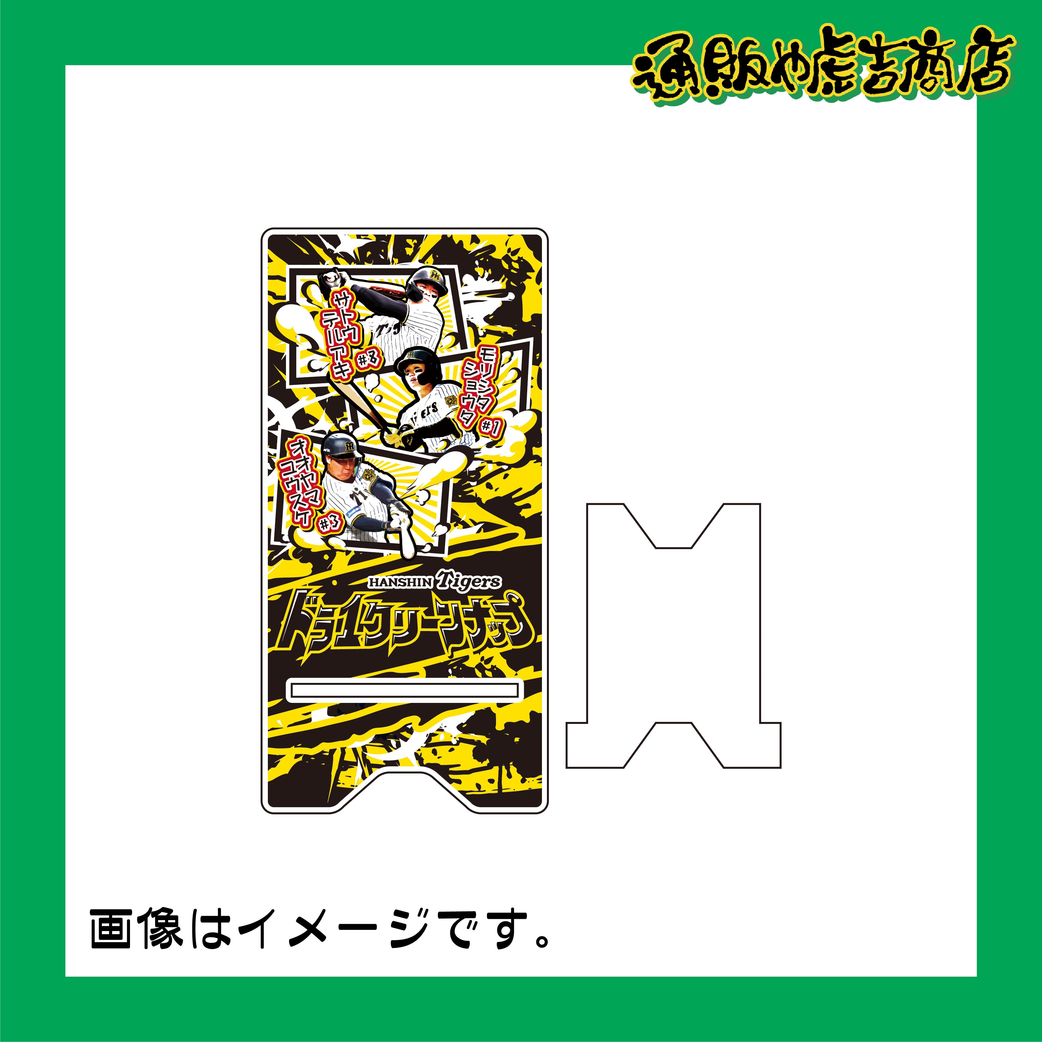 イチオシ缶バッジ MONTHLY SET 2017 全５冊セット【本文必読‼️】 poccl_4996740601101