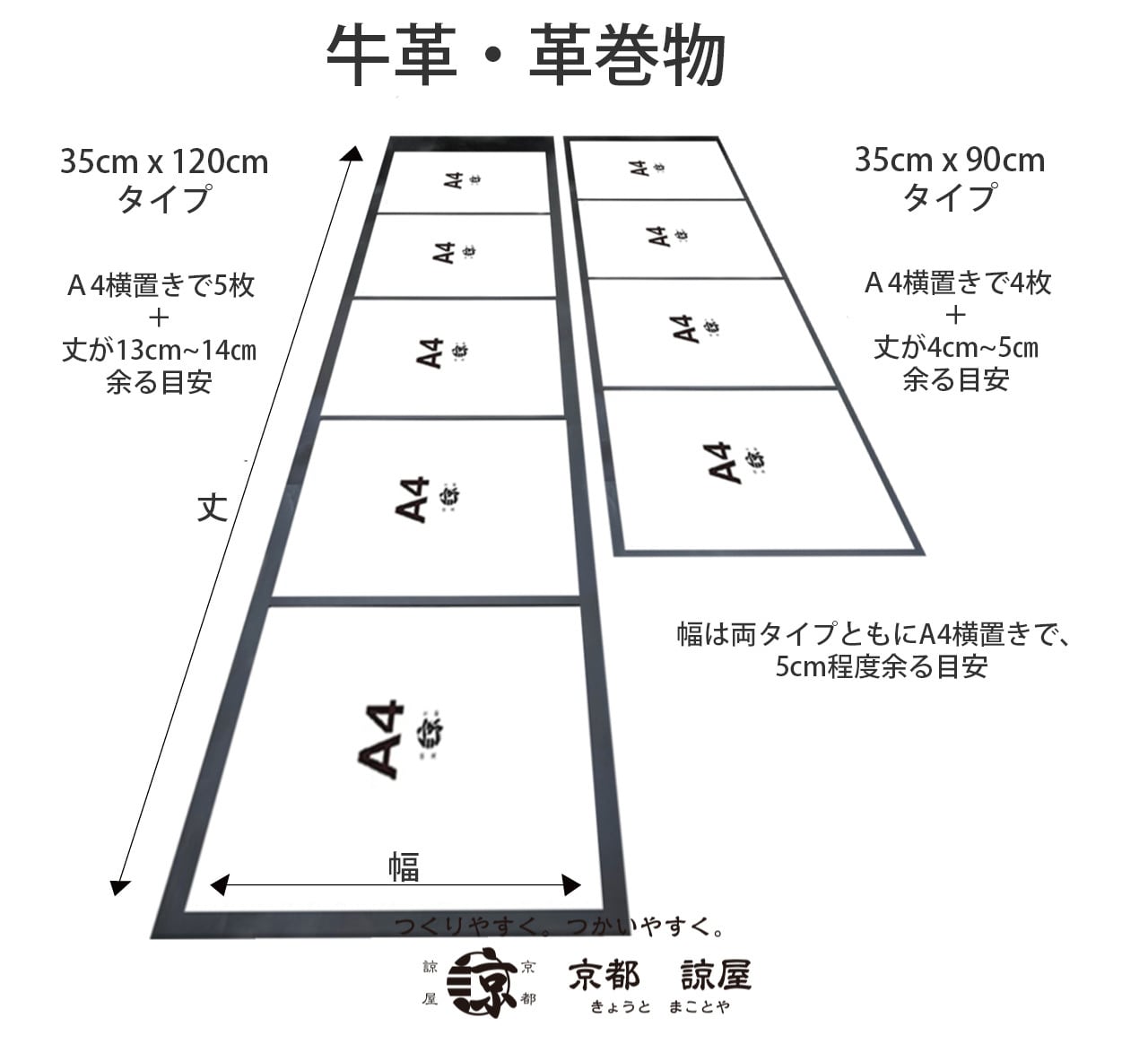 牛革 革巻物 シート 長尺 レザークラフト 革素材 茶 35cm X 90cm